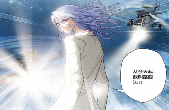 偷星九月天：同是为保护地球而死，贪狼与玄月有什么区别？