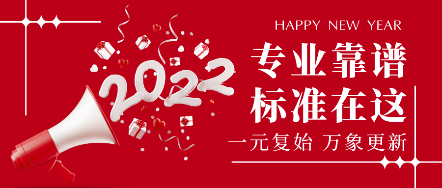 靠谱专业的搬家公司如何选？看准这6条