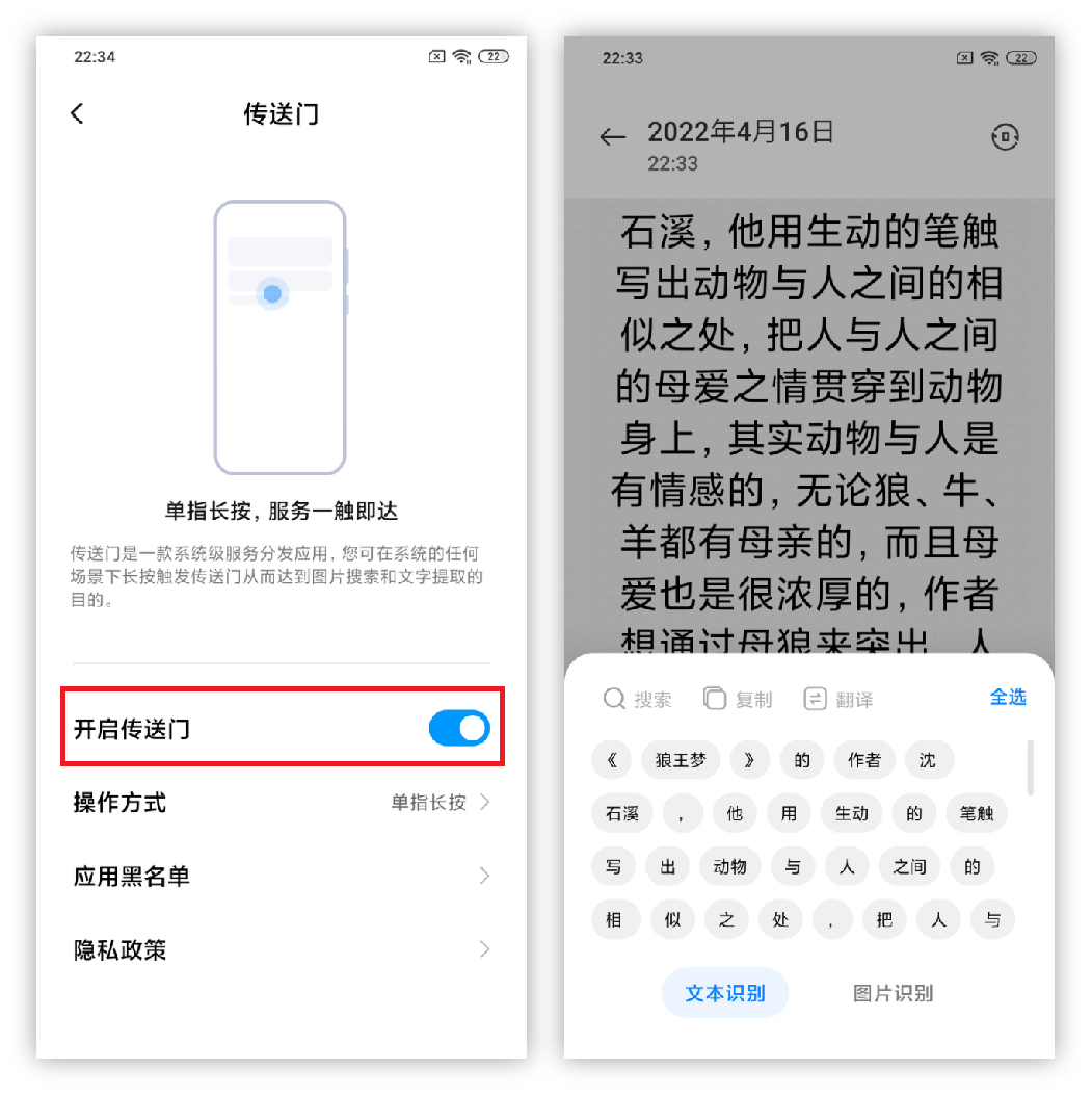 10個隱藏極深的小米手機技巧，知道5個以上，算是元老級別的米粉