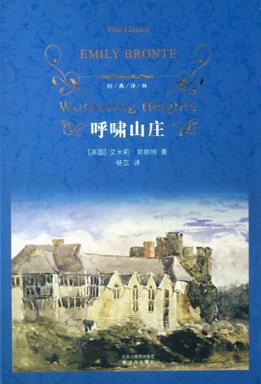 《世界十大名著》，你读过哪几本？