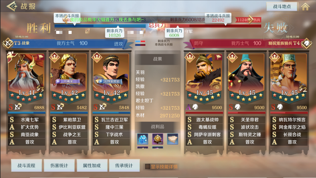 阵容推荐丨攻防兼备，高效触发——S3进阶版关羽准备队登场