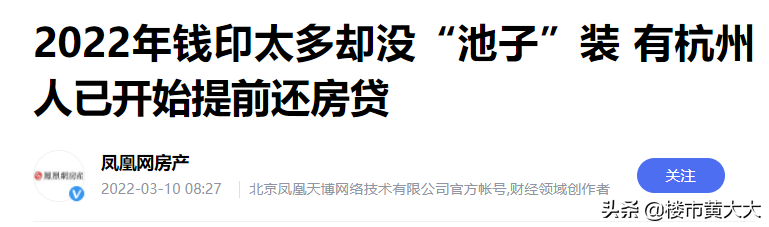 “稳住经济大盘”！罕见大会再提房地产，释放什么信号？