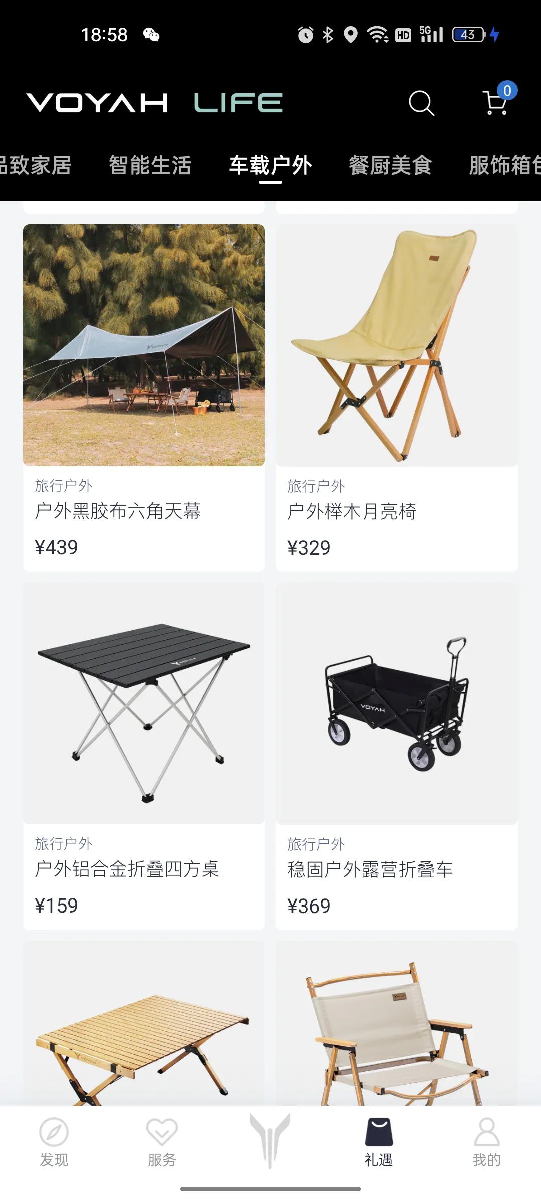 新能源车汽车，杀的比福利了哦