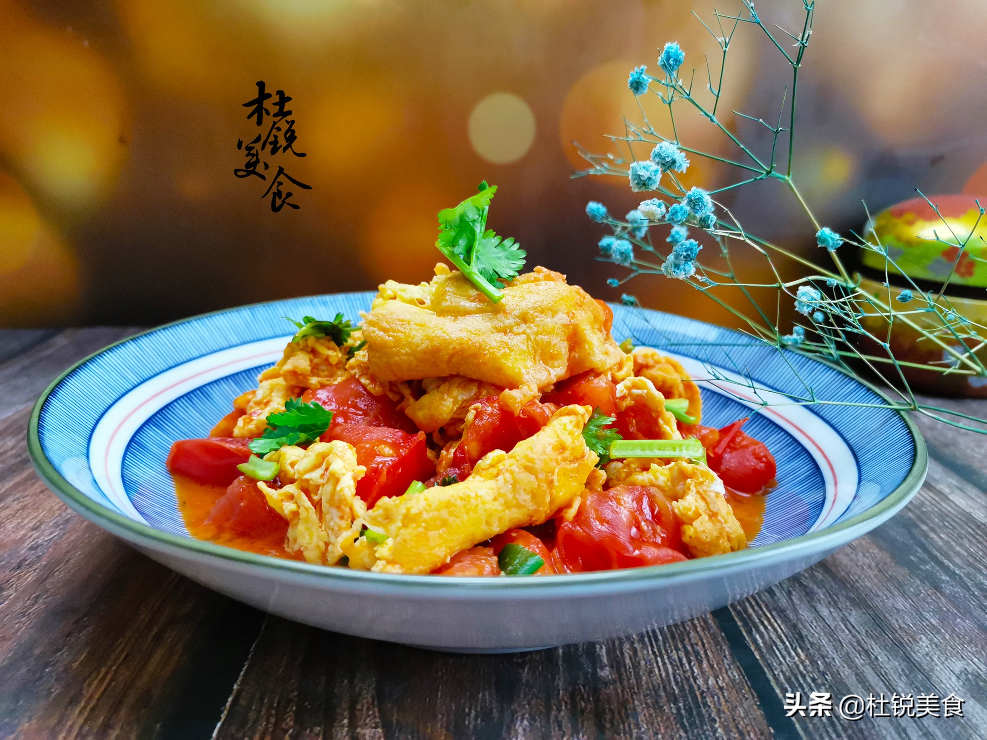 给你1大碗米饭，里面9道菜只能选1种，我选黄焖鸡，你怎么选