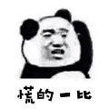 这2款国产远程控制软件，却干掉了很多付费软件