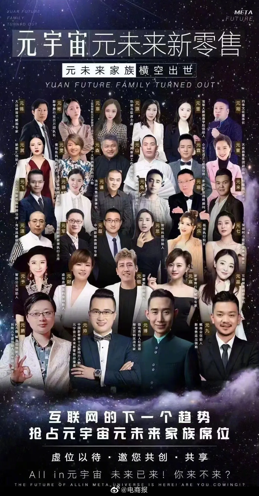 第一批元宇宙游戏玩家，靠炒房暴富了