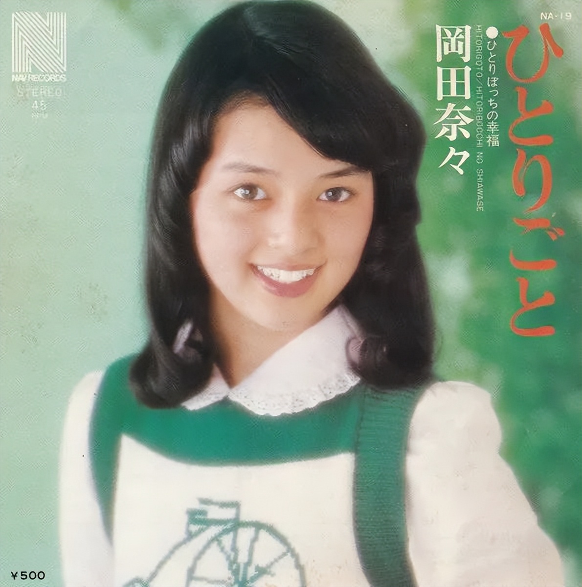 她是昭和顶级美人，美貌惊为天人！63岁至今未婚，优雅爆棚