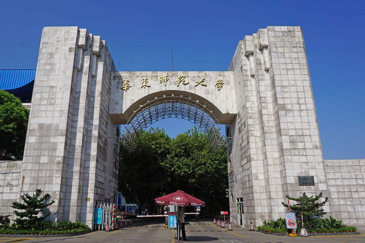 上海大学排行榜出炉，前三名让人意外，复旦只排在第五名