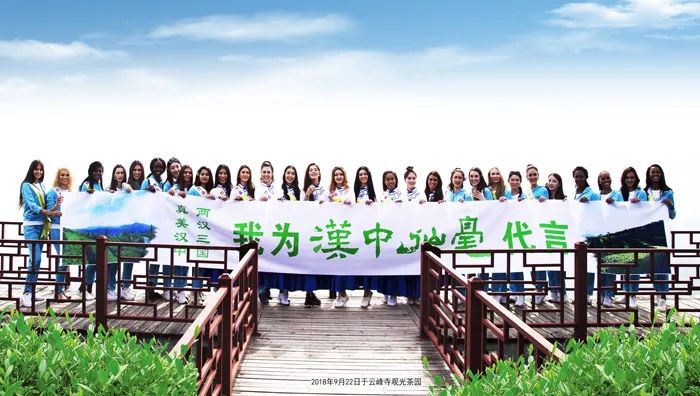 官宣！漢中市茶旅融合精品線路發(fā)布