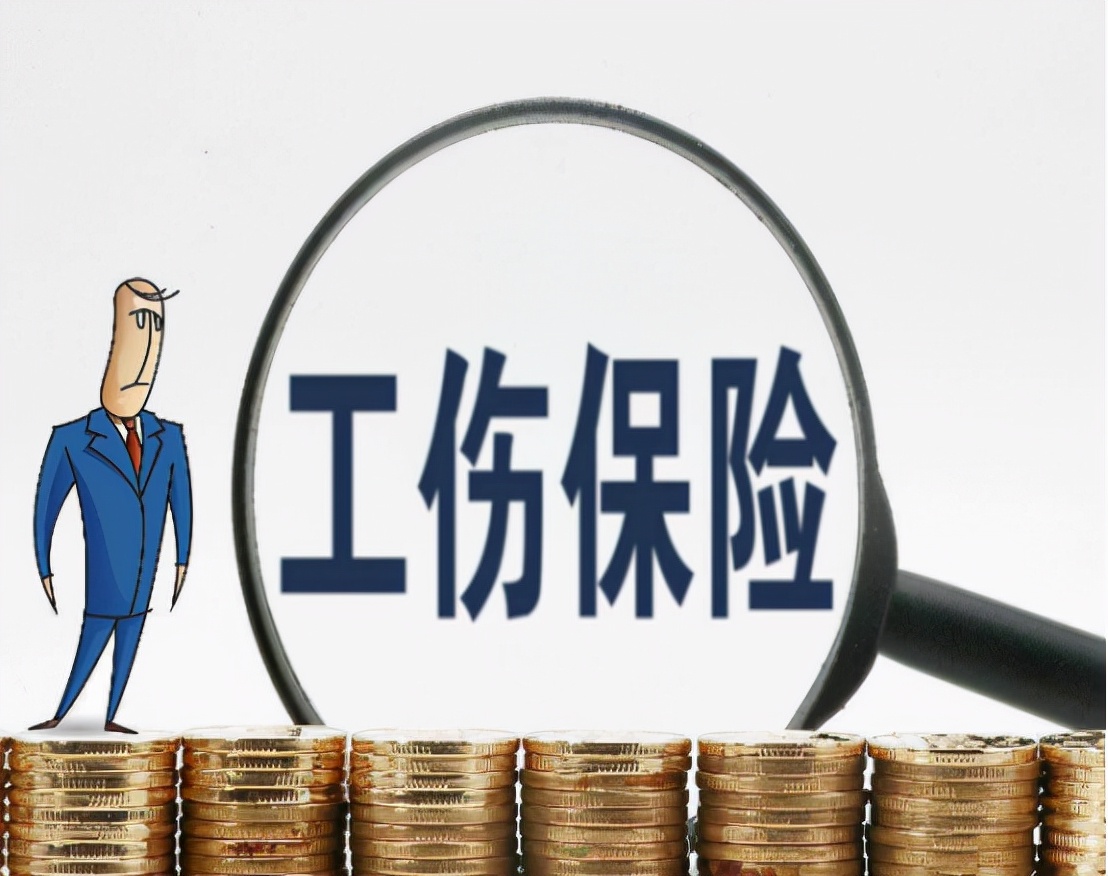 受工伤之后，除了社保有赔偿，用人单位也要赔偿吗？看这七种待遇