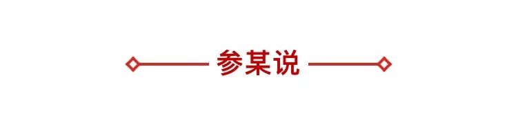 疫情下的乘風(fēng)破浪，“美極”的“鮮味”秘籍可以帶來怎樣的助力？