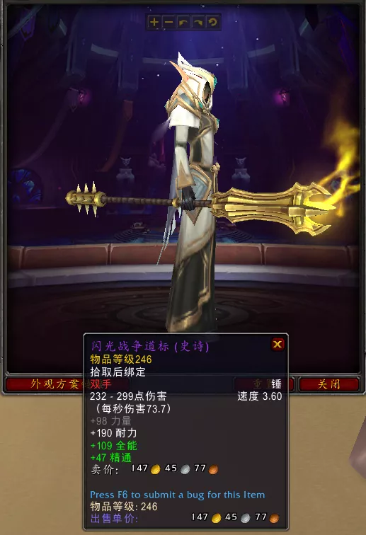 魔兽世界9.2集成就/坐骑/幻化一身的稀有「沙丘霸主」需重点关注