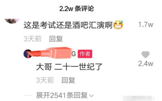 南京某高校女生，穿丝袜短裙考试引热议，学生表态：21世纪了