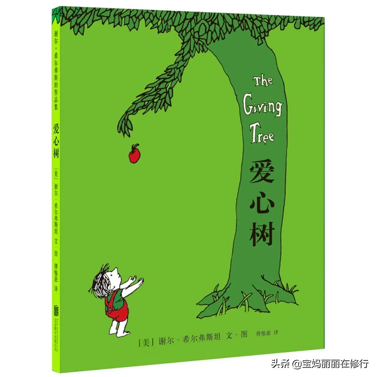 豆瓣热门儿童绘本top20,你家娃都读过没?