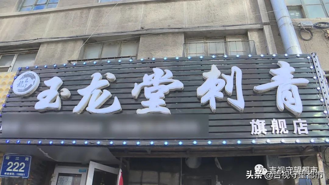 睁眼关公(男孩不满17岁，“睁眼关公”臂上文，家长质疑文身店...)