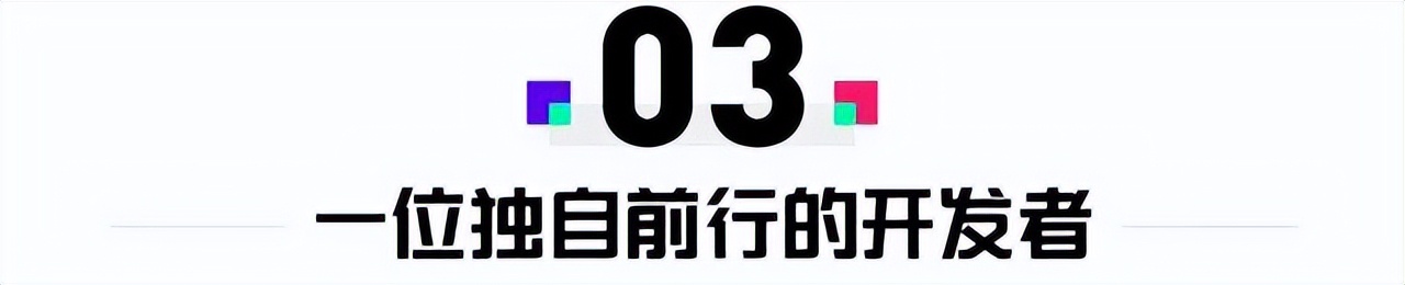 个人开发者“爆肝”三个月，做出了一款好评率93%的免费独立游戏