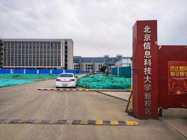 北京信息科技大学：新校区已经入驻、毕业生年薪高，什么专业好？
