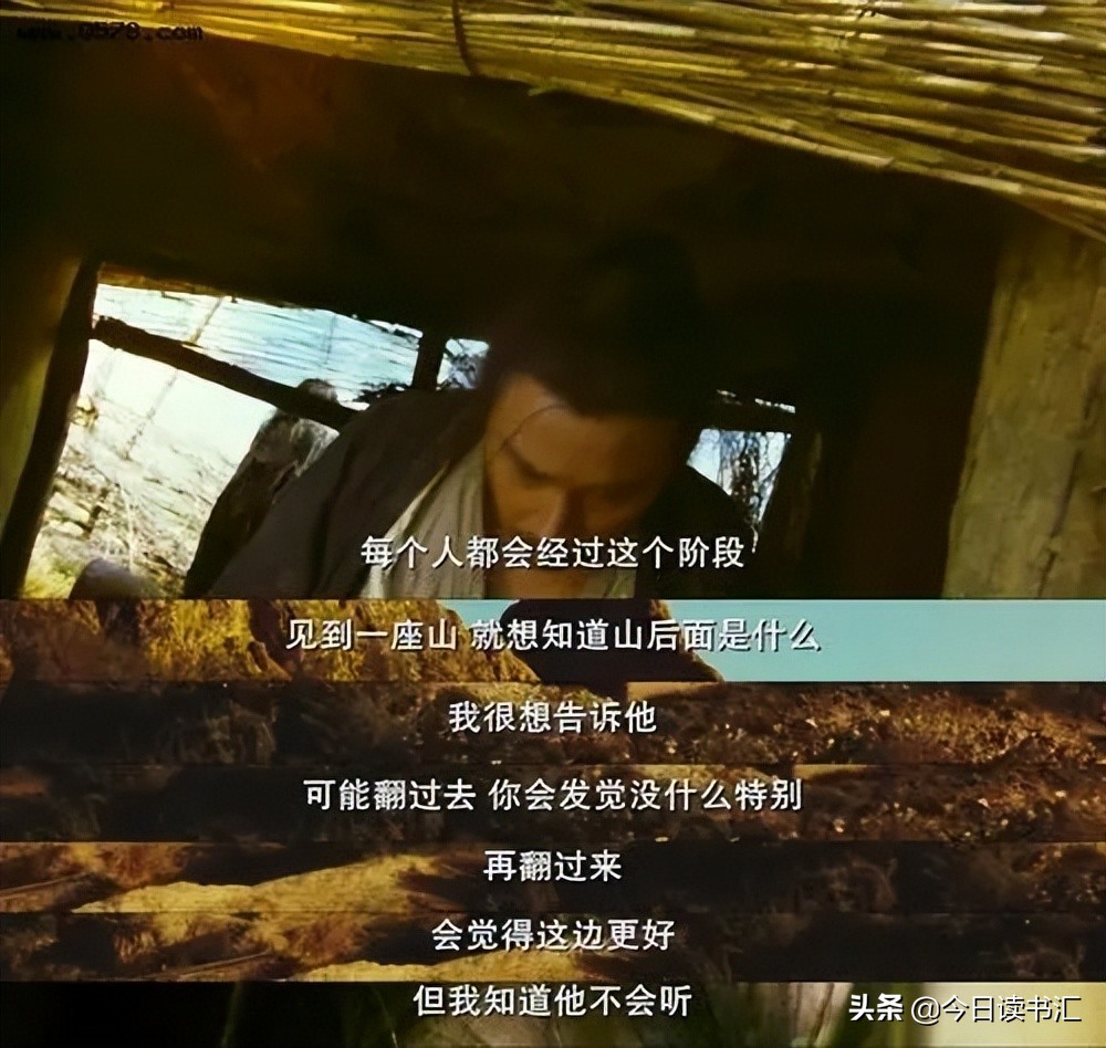 那些港片教会我的事