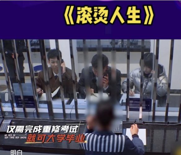 大四女学生因“违规操作”入狱，恳请回校补考，学校的做法太明智