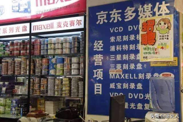 刘强东“背后的三个女人”：除了章泽天，另外两个也是京东的贵人