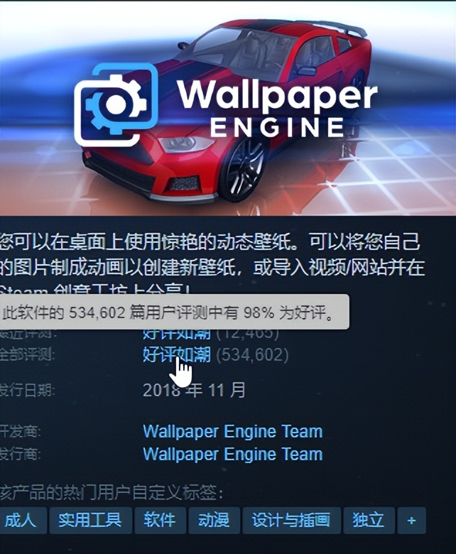 敖廠長世界杯解說（恰爛飯掉粉40萬！這個百萬大V又翻車了）