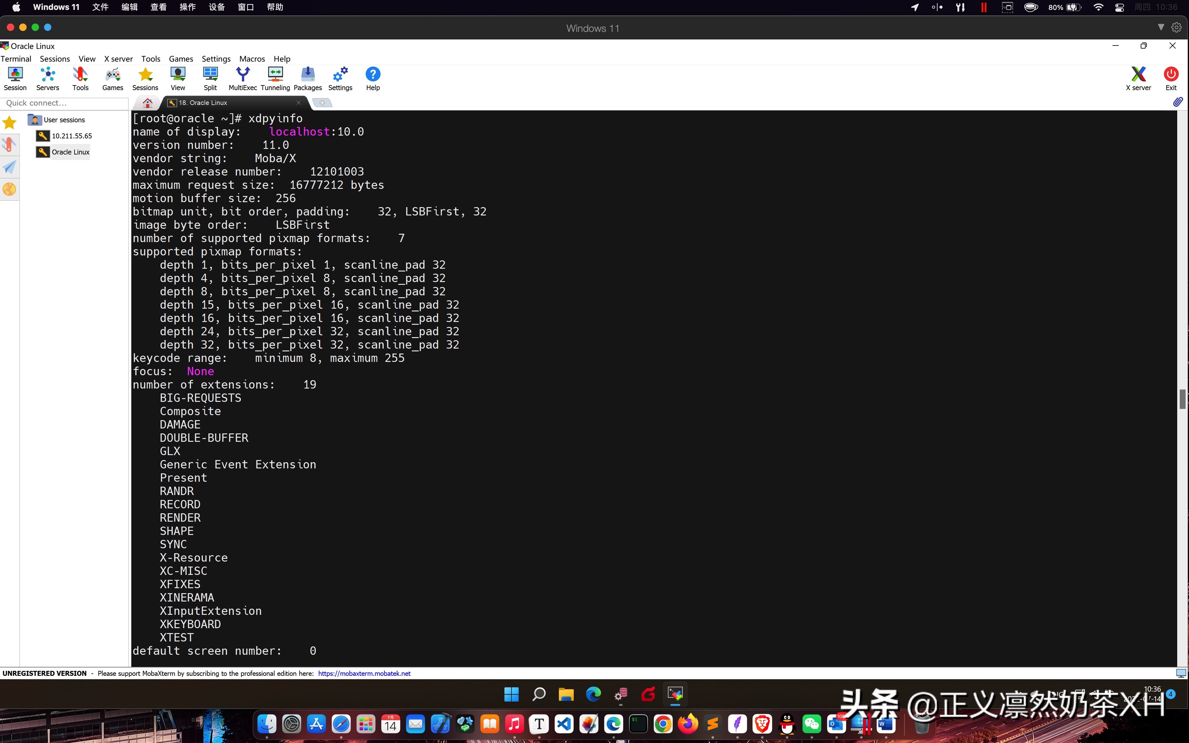 Oracle Linux 7 安装 Oracle 19C 第二部分