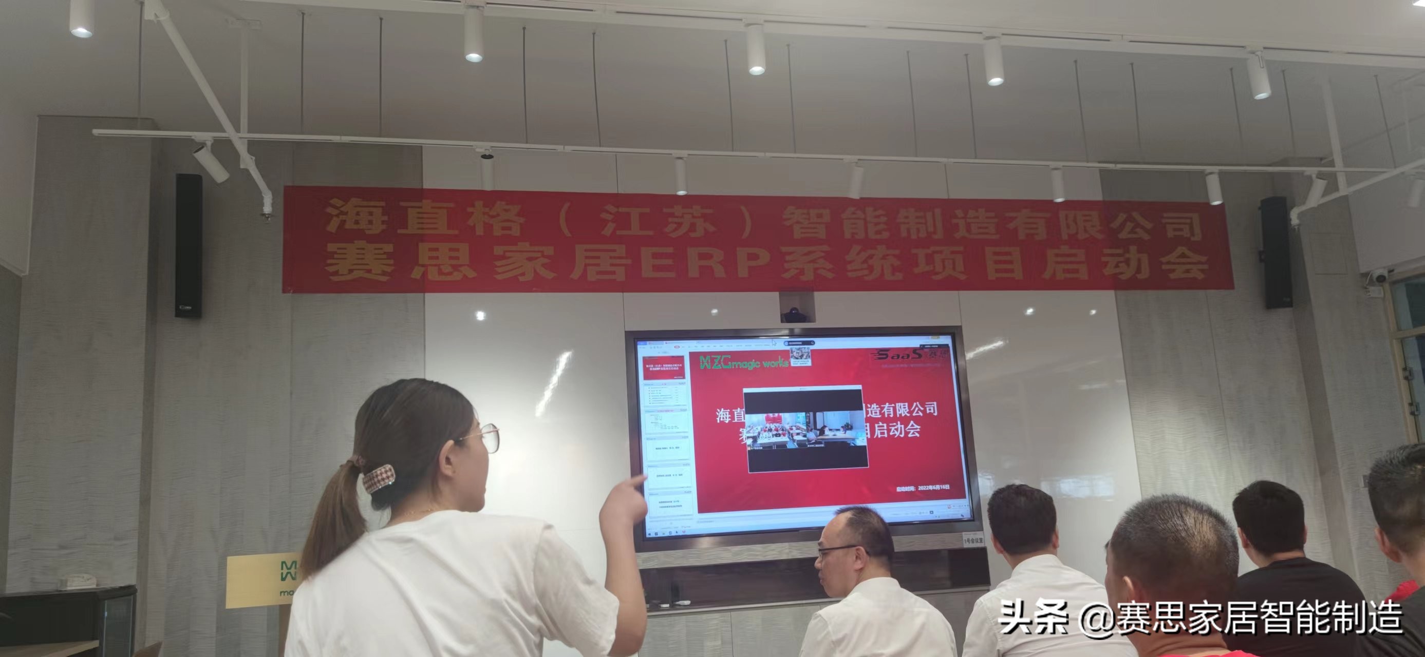 以数字化升级为引擎，海直格携手赛思软件打造未来数智工厂