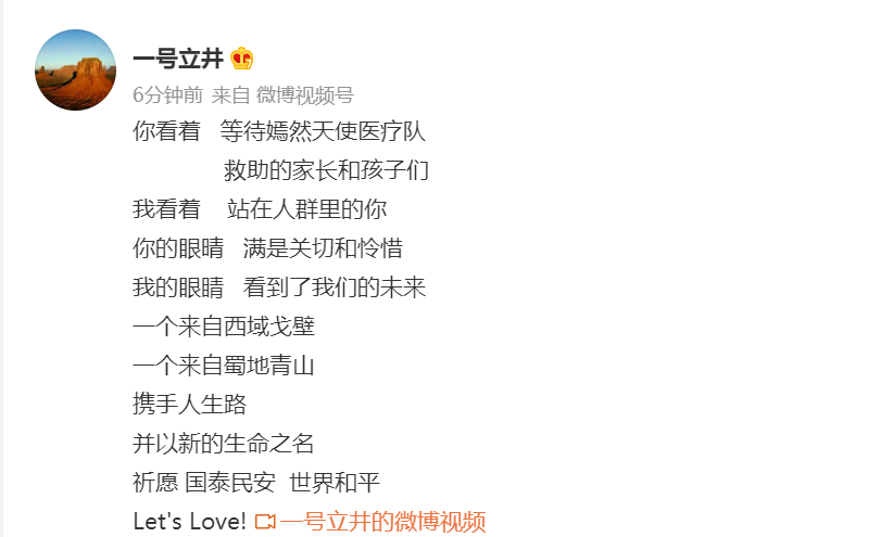 恭喜！李亚鹏宣布结婚生子，晒出跟妻子海哈金喜合影，甜蜜告白