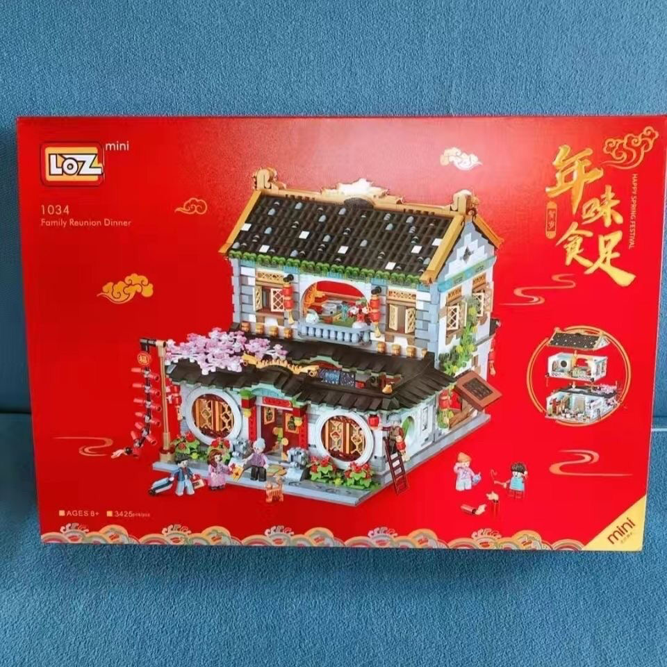 送给孩子最好的新年礼物：国潮四合院积木