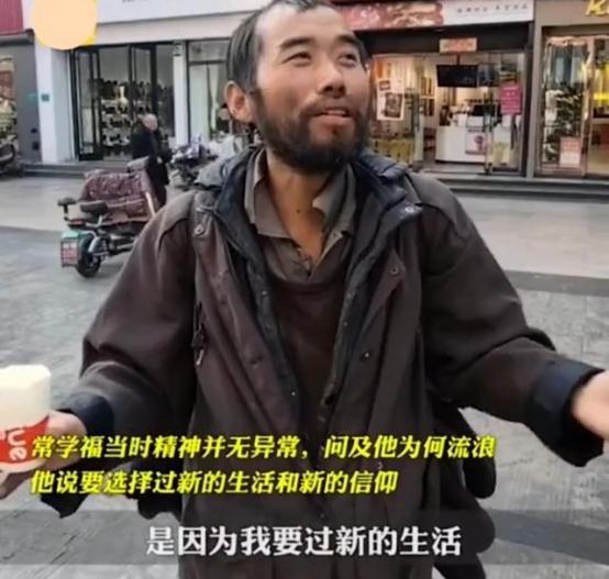 人大毕业的“高考状元”，如今流浪街头引围观，曾在上海创业