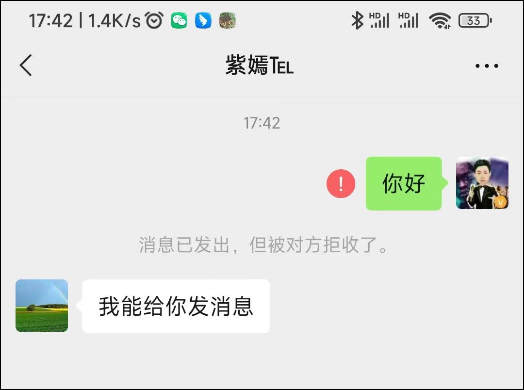 微信删除好友和拉黑哪个更狠？别再傻傻分不清了