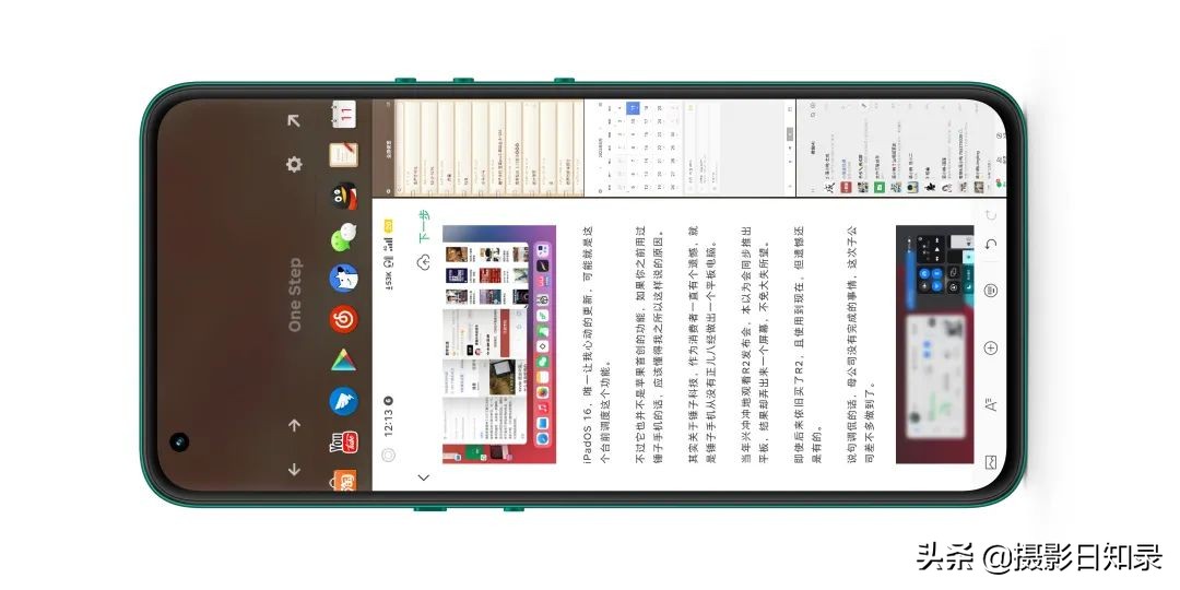 详细聊聊iPad OS 160