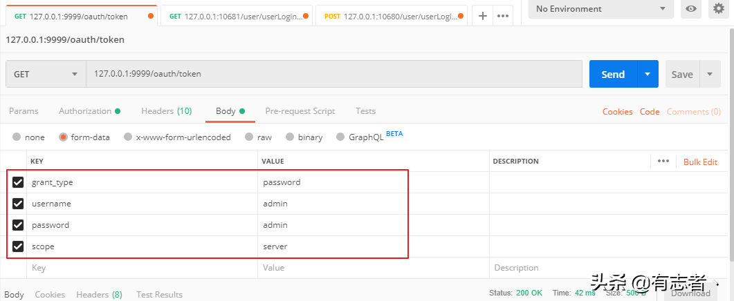 java微服务实战项目股票项目搭建，网关会员统一登陆基本功能实现