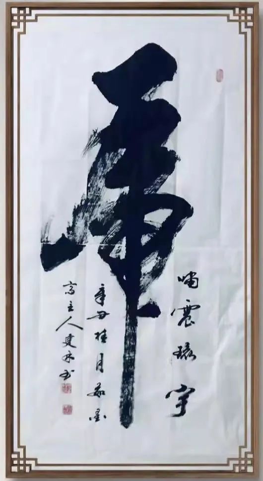 中国新时代国际艺术大家——程建林