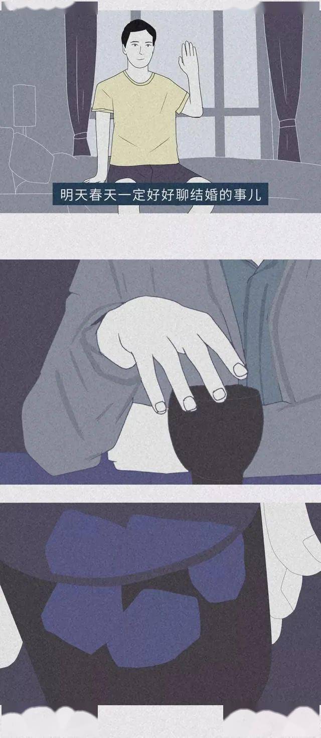 漫画—《同居之后的爱情》