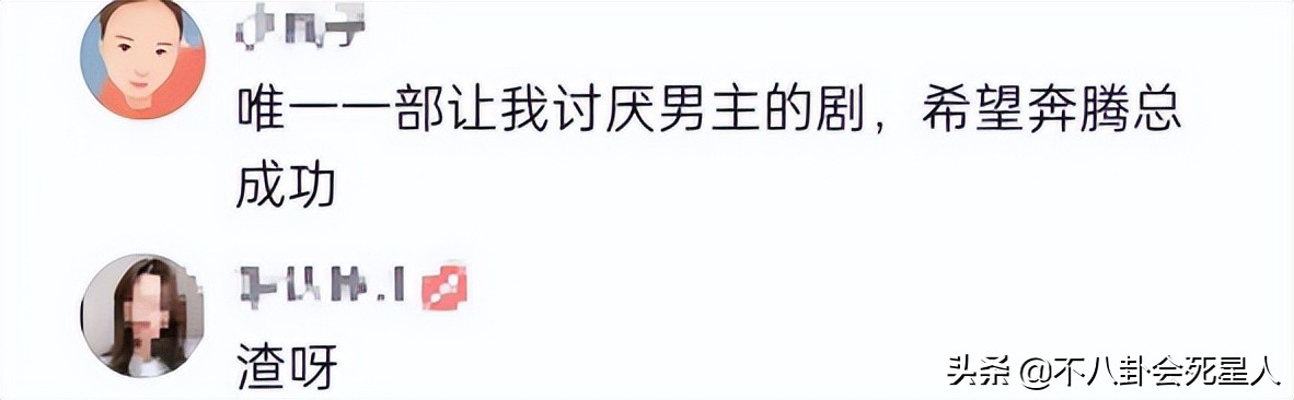 明明是好人，却让观众很讨厌，这7个角色招人反感，问题出在哪？
