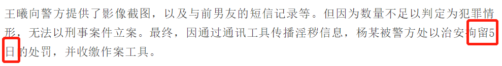“国内N号房”再现，多名女孩名誉被毁：地狱空荡荡，魔鬼在人间