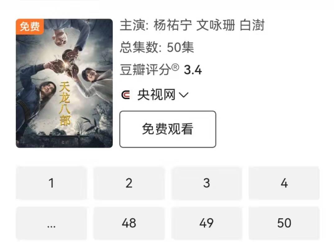 周雨彤：被水枪呲到脱妆，素颜一点都不像27岁的人