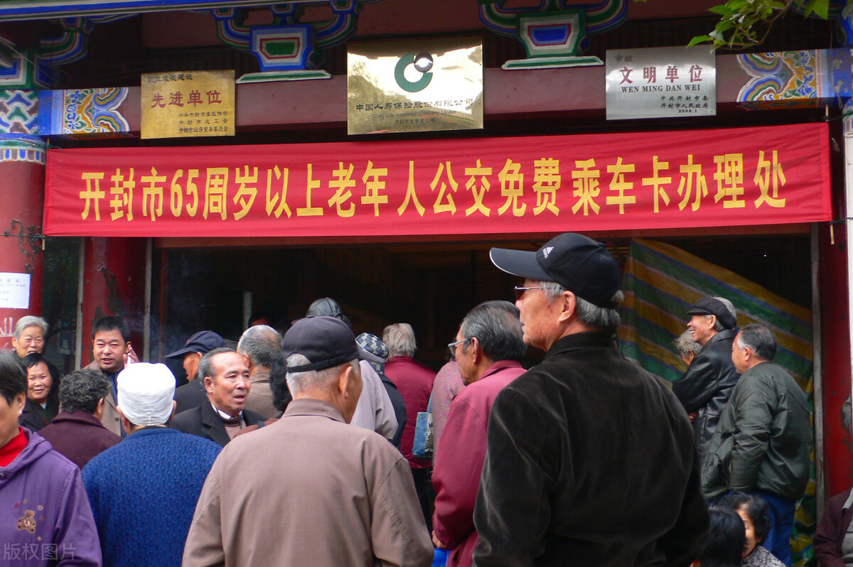 老人持有“退休证”，这6大福利和你有关，早知道早省钱