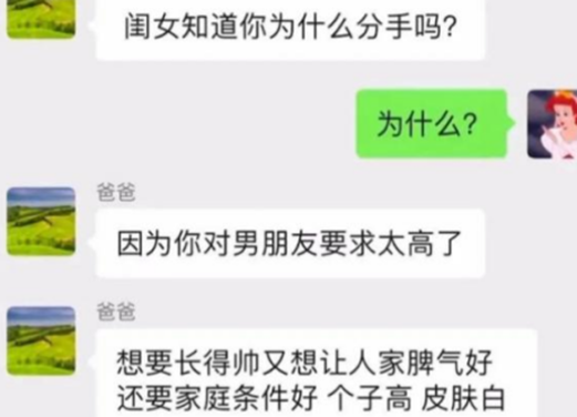 父爱不如山能如什么？答案竟是“山体滑坡”，学生：此乃直男语录