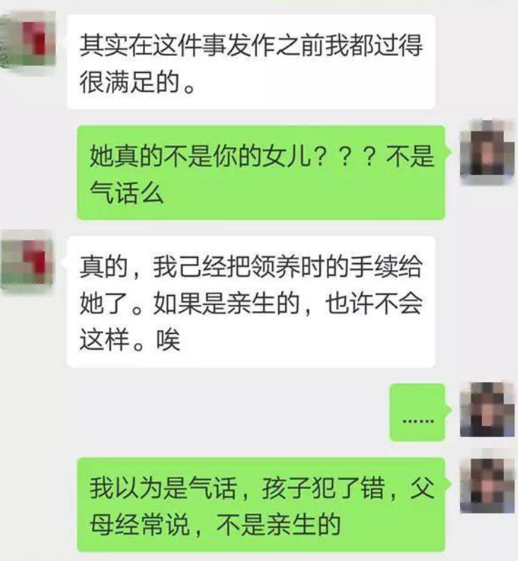 成都老太为女还债60万，回家后掏出领养证，将女儿逐出家门