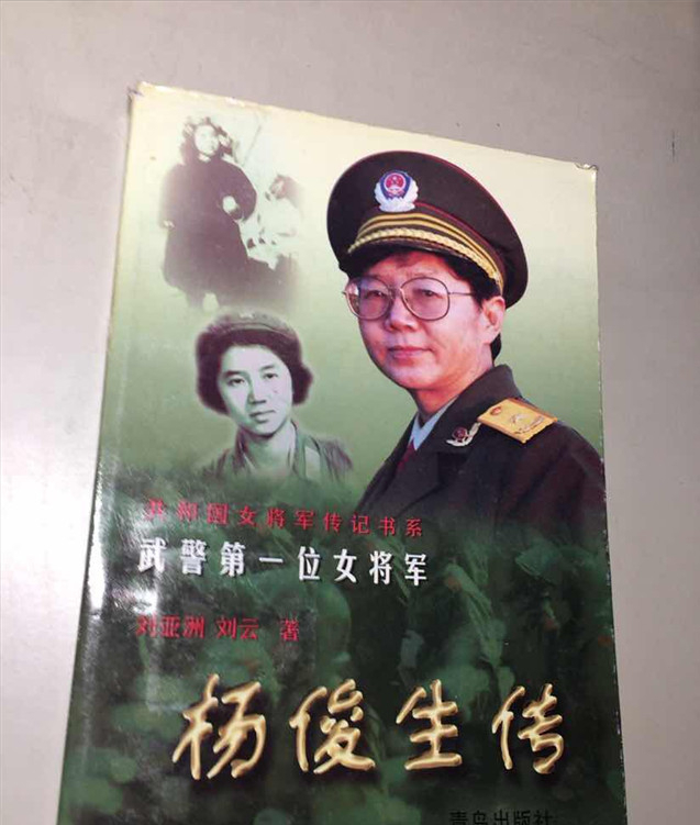 杨俊生：爸爸是上将，她却为了17辆车，甘愿把自己喝倒