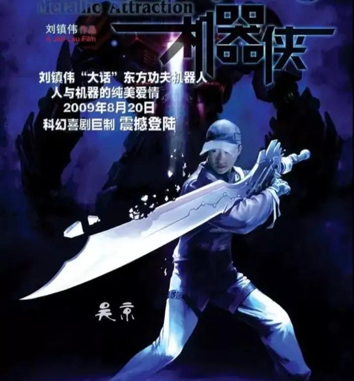 中国票房第一人，硬汉吴京主演的电影和电视剧大回顾