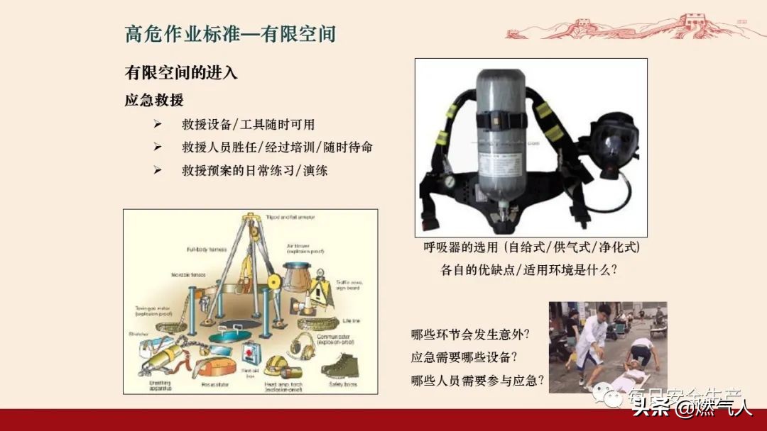 紧急通报：多家企业遭重罚！三级安全教育培训造假成本极高