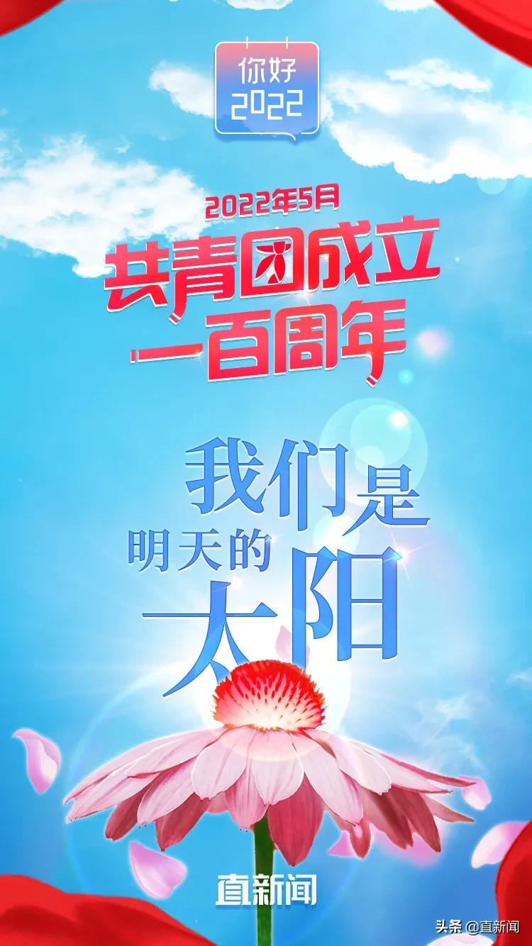 2022年年庚图片