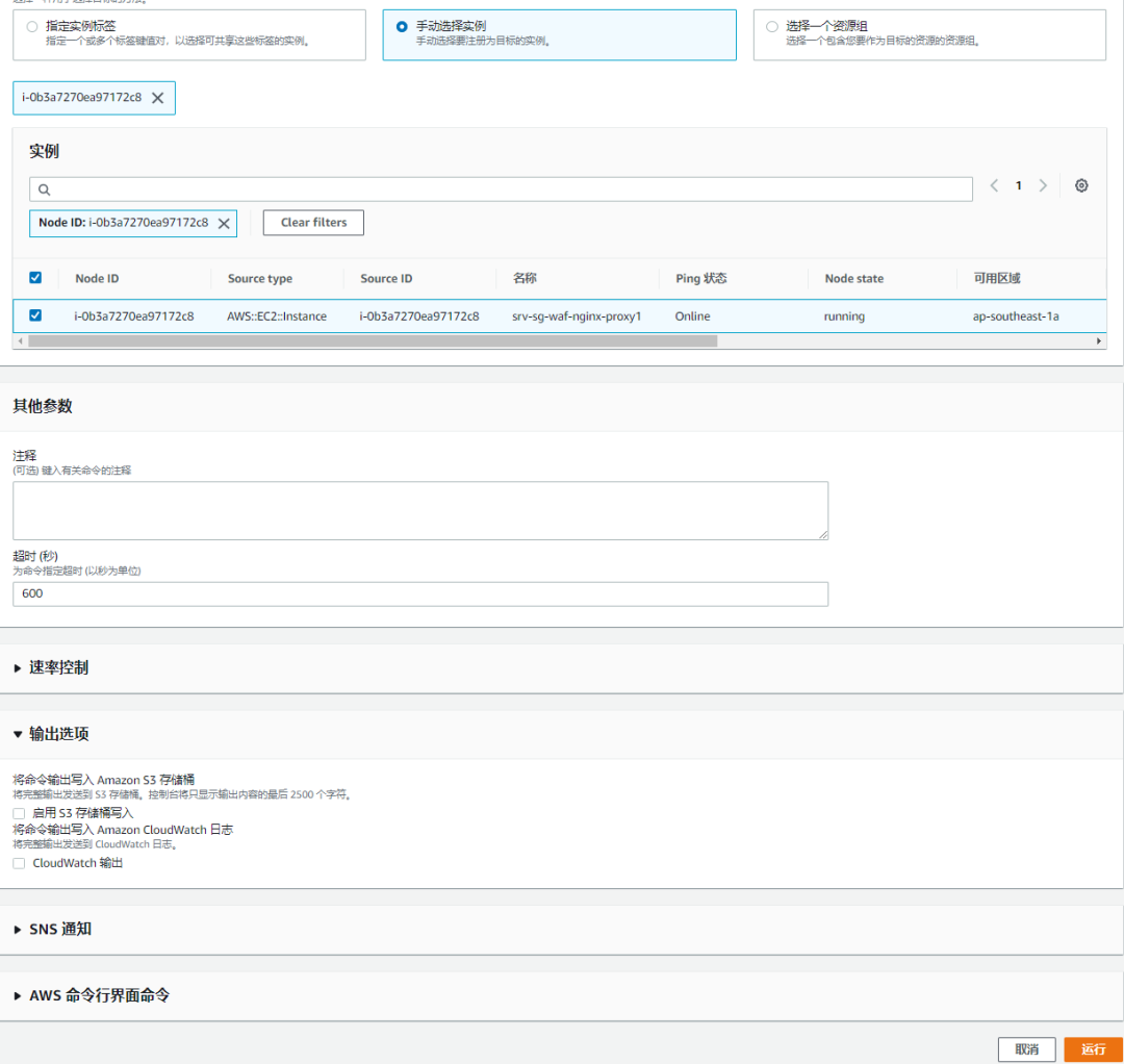 Inspector安全与自动生成报表实战
