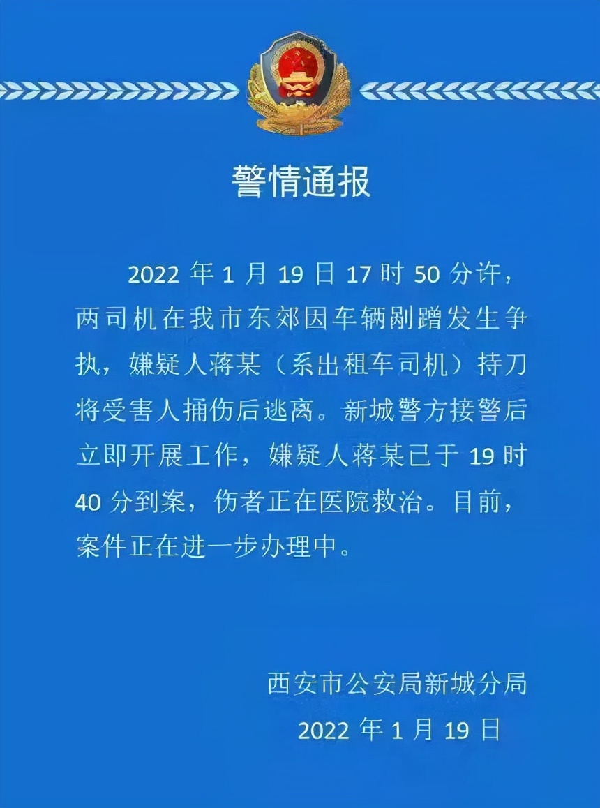 天津再公布40例感染者轨迹丨今日全市“四筛”丨“重庆姐弟被生父扔下楼坠亡案”两被告上诉