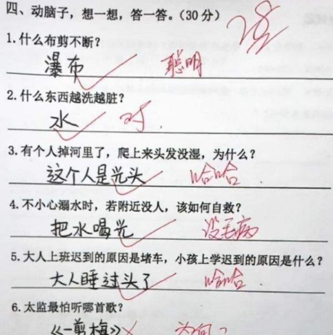 “超懒”小学生作业走红，明明写得很“敷衍”，却还被老师夸机智