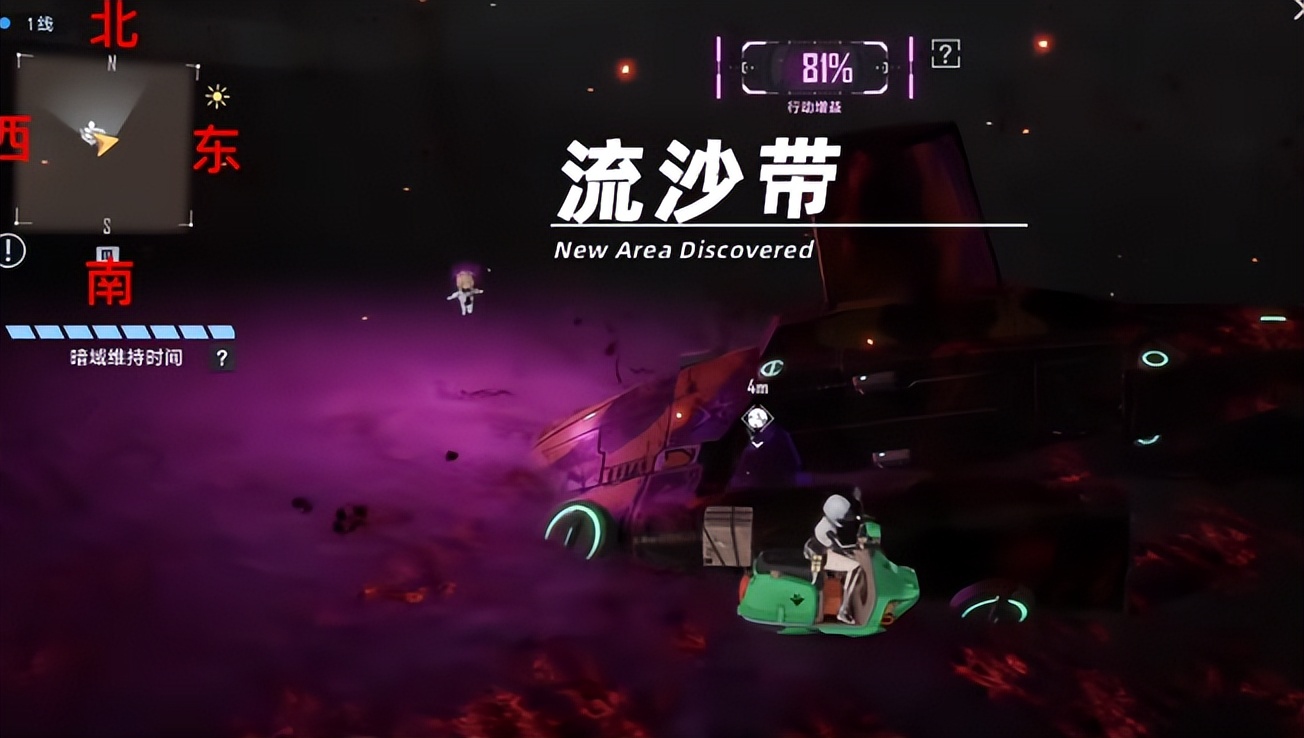 幻塔流沙带暗域探索收集攻略（一）