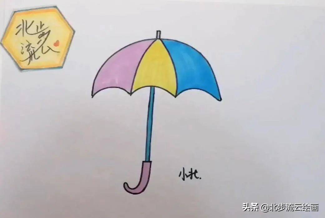 雨伞简笔画怎么画（超简单雨伞简笔画绘画过程）